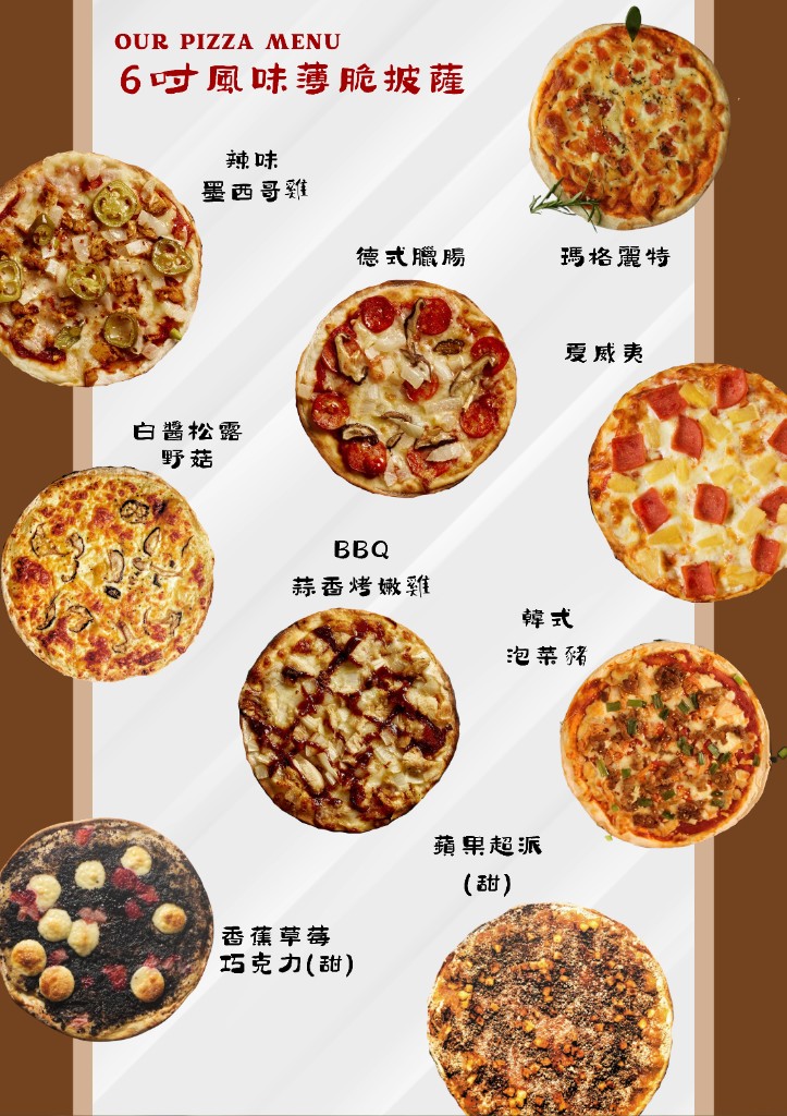 營酌 Tavo 菜單第 14 頁